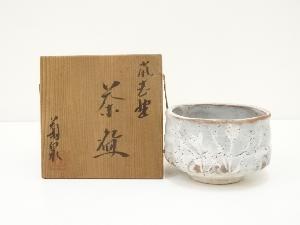 JAPANESE TEA CEREMONY / TEA BOWL CHAWAN / NEZUMI-SHINO 